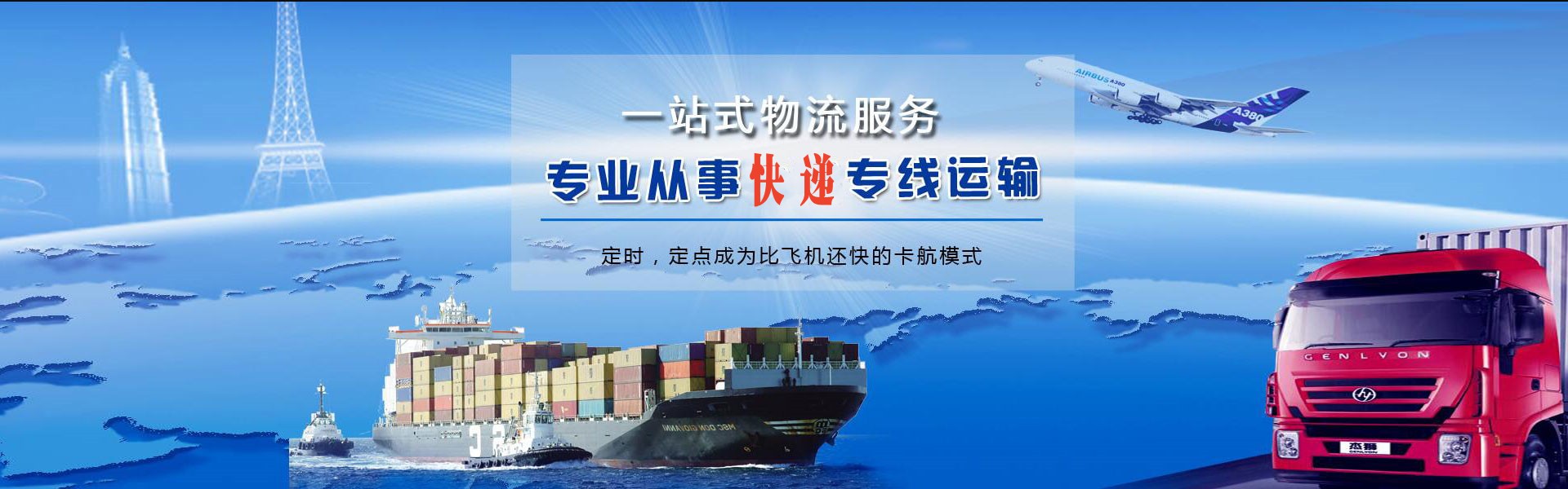 库伦旗到太原物流公司-库伦旗至太原物流专线-库伦旗空运到太原-优时通物流有限公司