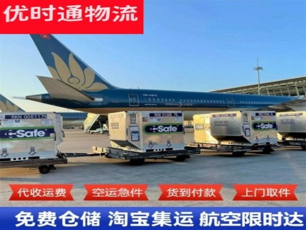 库伦旗到太原空运加急专线